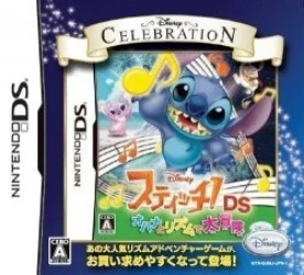 Stitch! DS – Ohana To Rhythm De Daibouken (JP)(High Road) Rom